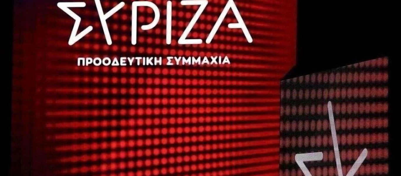 ΣΥΡΙΖΑ: «Αναμένουμε από τον κ. Γεωργιάδη να καταθέσει ολοκληρωμένη την πράξη αρχειοθέτησης για την Novartis»